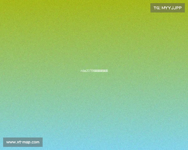 nba2019年比赛全部比赛视频 nba2019年比赛全部比赛视频