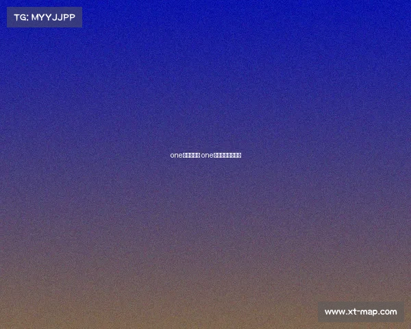 one赛事怎么看 one冠军赛在哪看直播