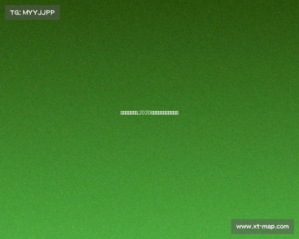 浙江毅腾赛事表,2020浙江毅腾俱乐部最新消息